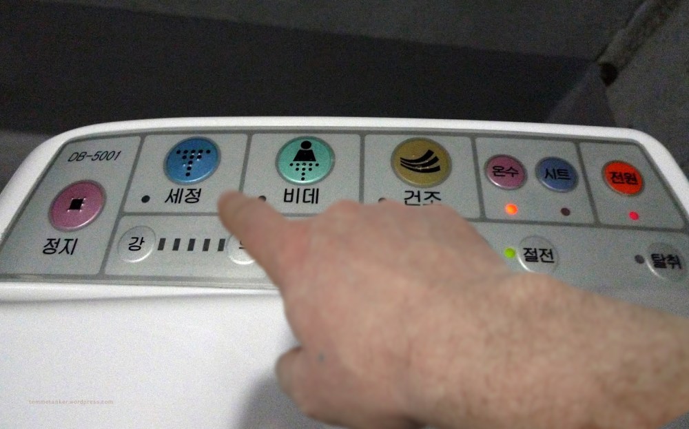 korea_toalett_tommetanker
